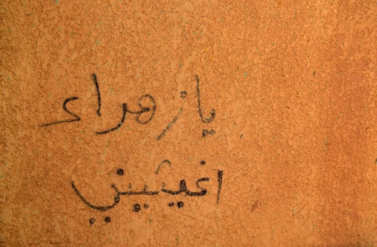أحادي فوسفات الأدينوزين: كيف تتحكم كيمياء عقلك في سلوكك؟