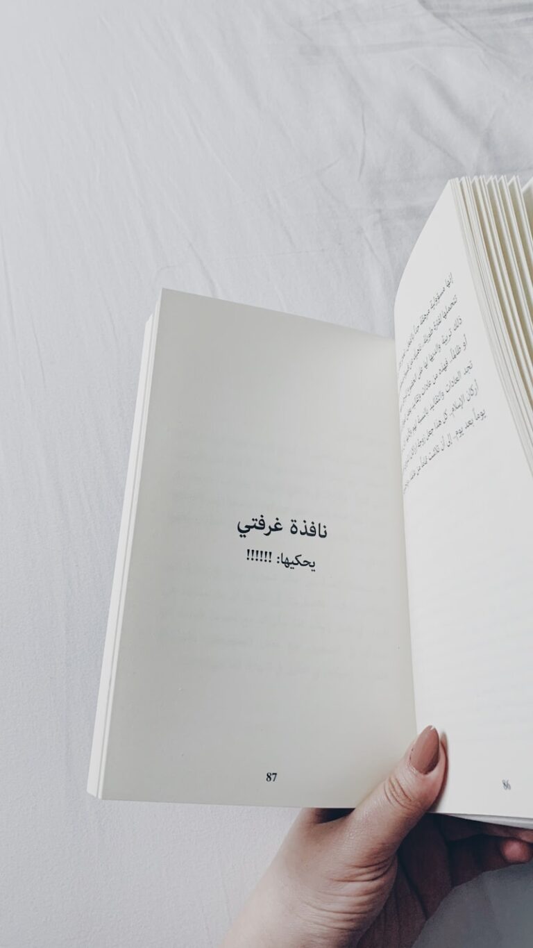 أغابي: الحب غير المشروط في علم النفس الإنساني